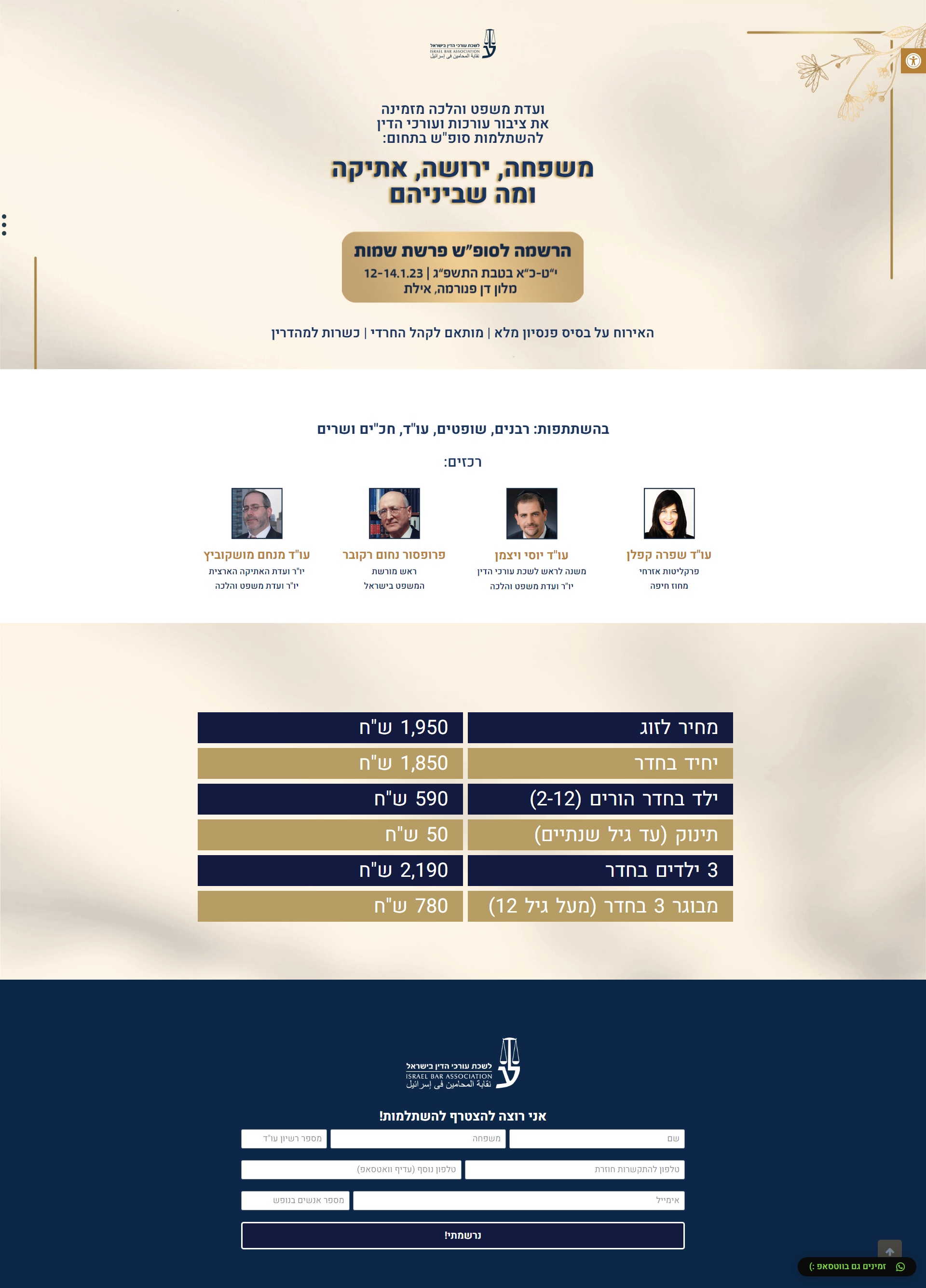 Entry 290449 in Portfolio by תנופה