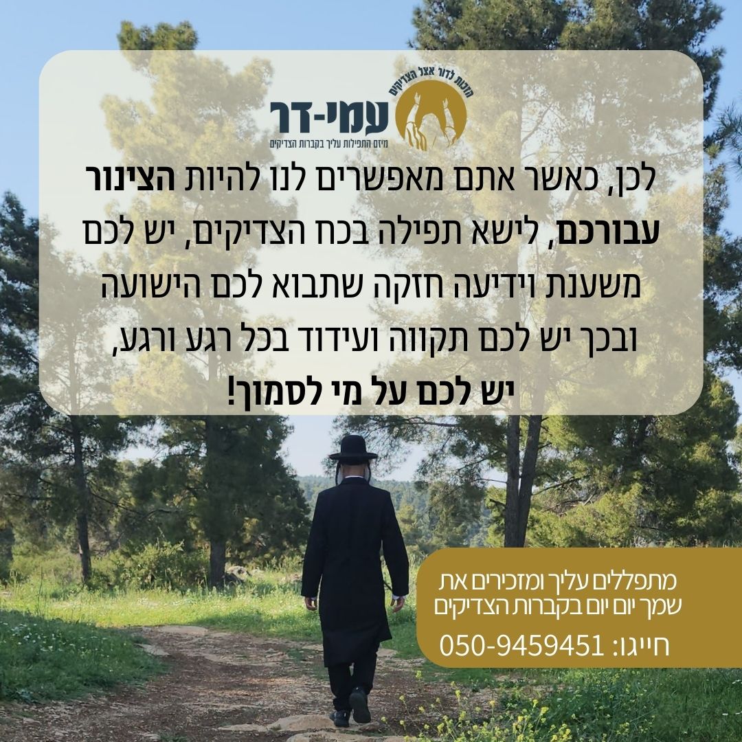 Entry 326965 in עמידר by אסטרטגיה, תוכן, מיתוג וקידום