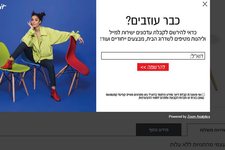 Open Zoomed Related Entry ACE אתר