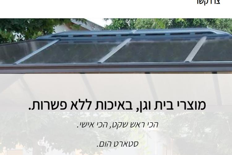 Open Zoomed Related Entry צילום מסך 2022-10-24 111756.jpg