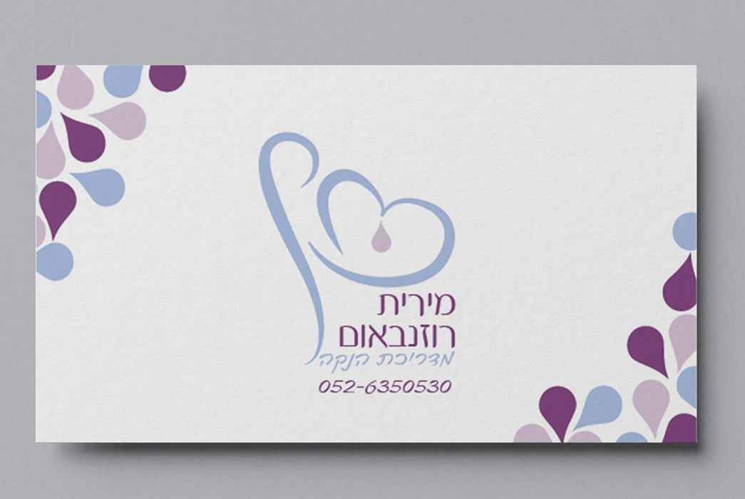 Entry 304128 in מיתוג by Idelson Designs