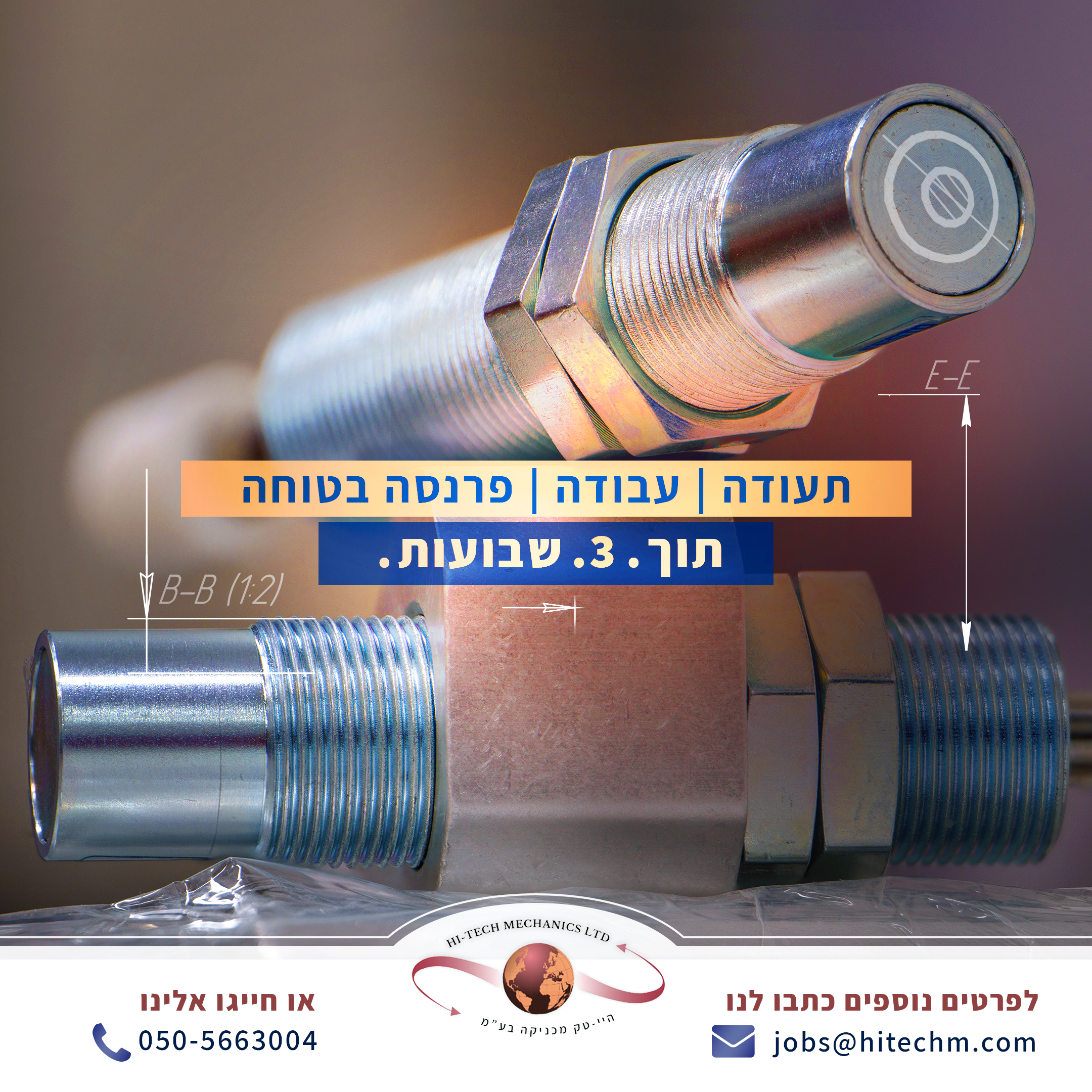 Entry 319762 in Digital & Social Media by Nurit Cohen G Design