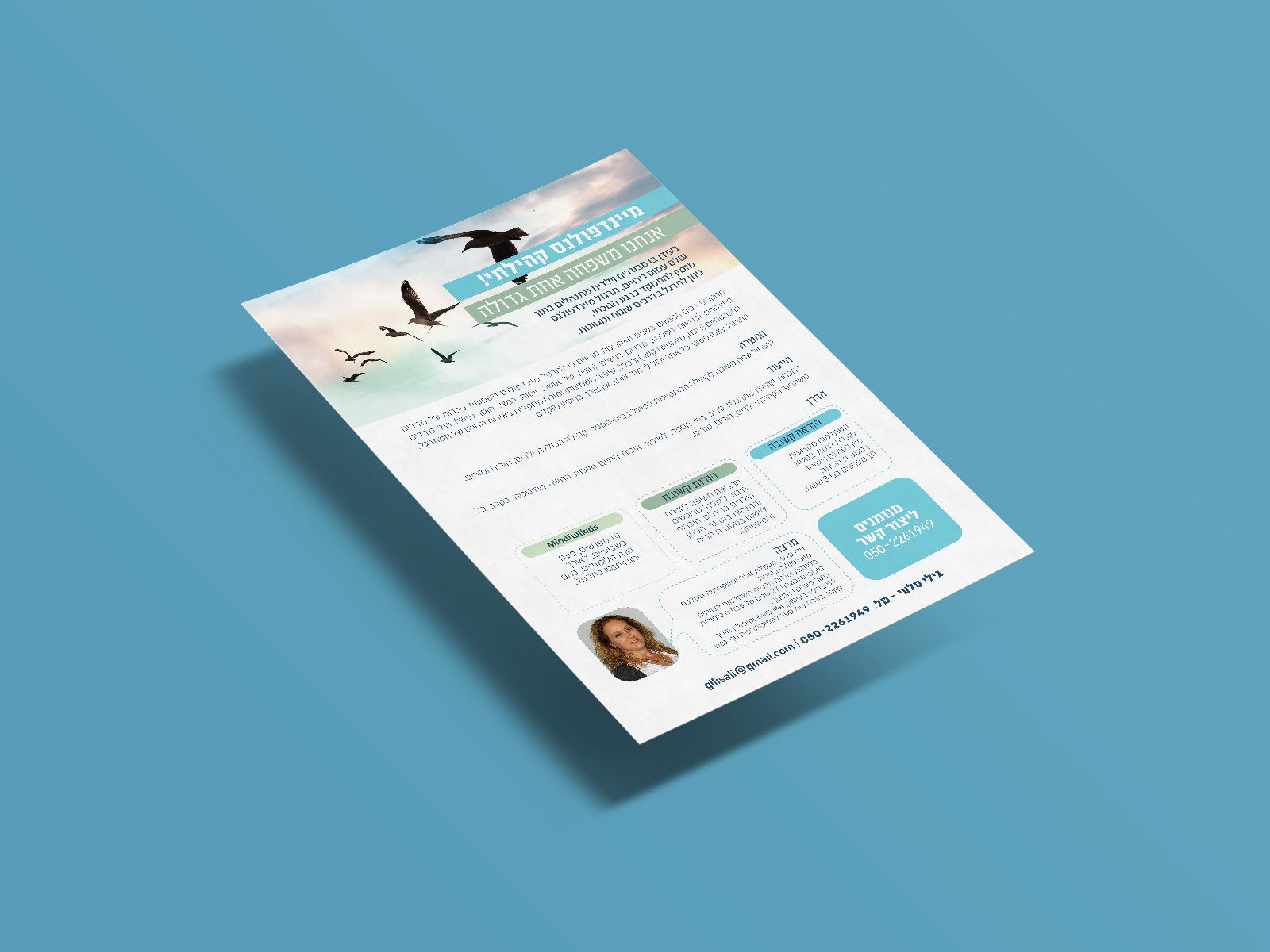Entry 304253 in Portfolio by studio agulot