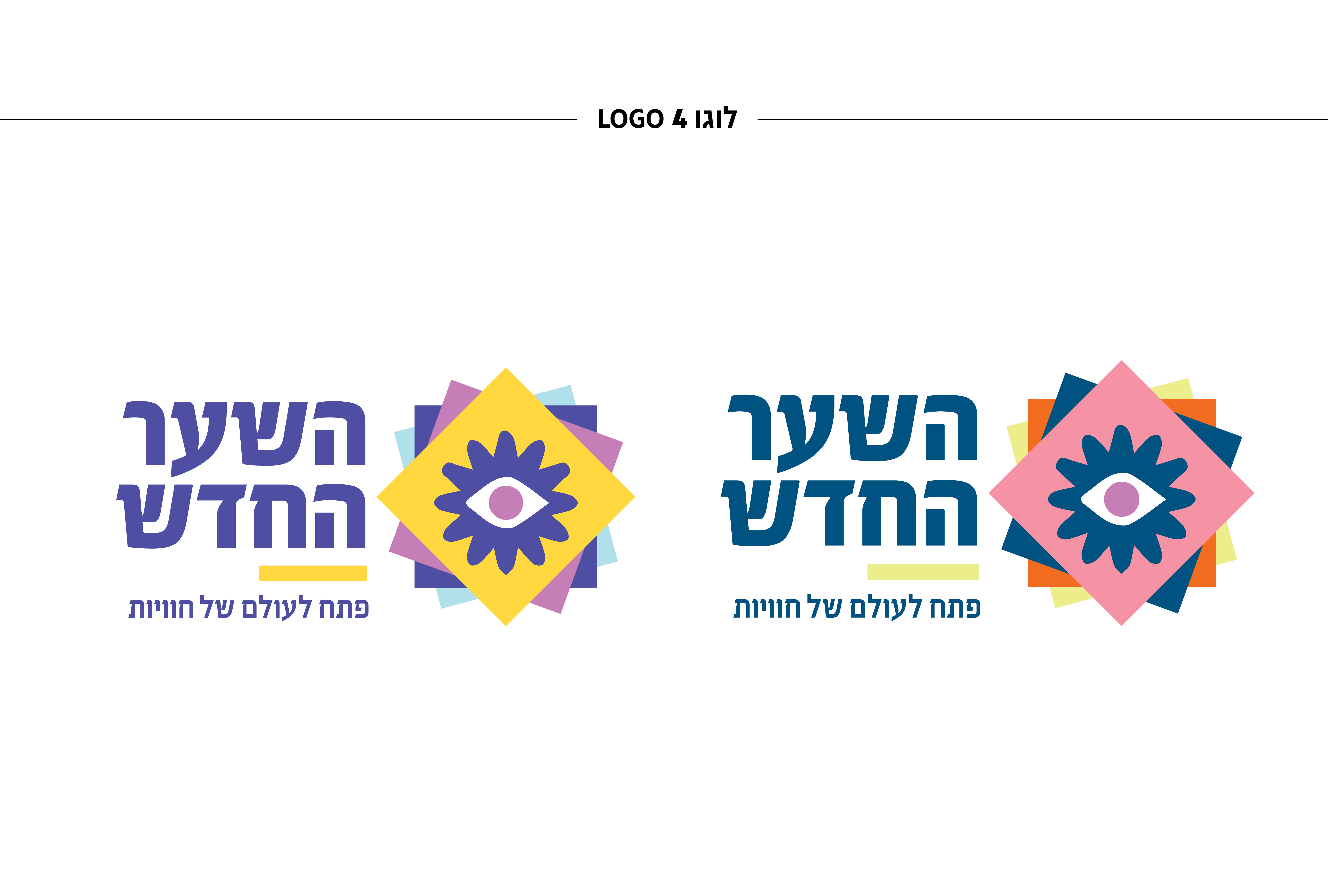 Entry 341675 in עיצוב לוגו by money design