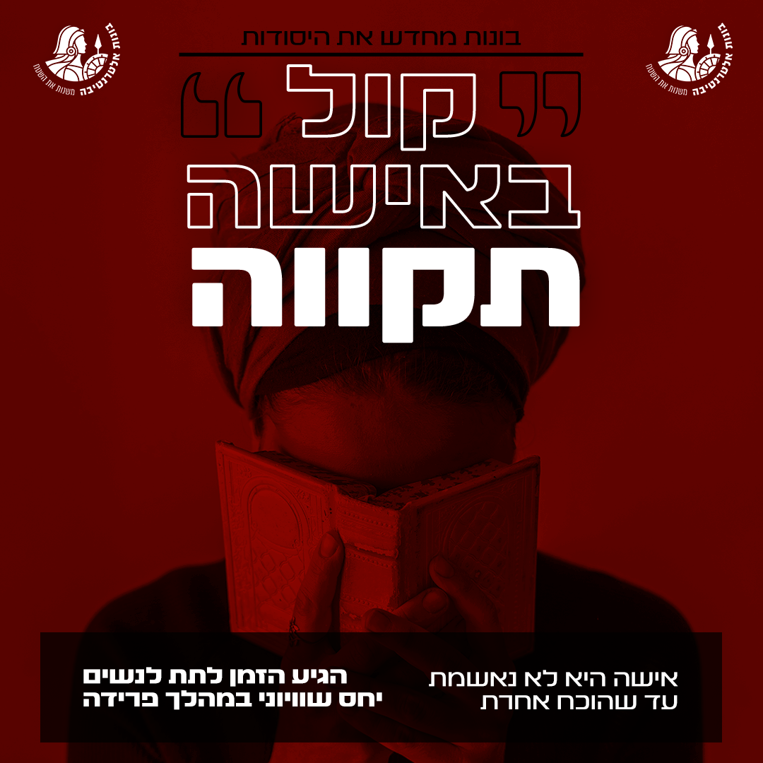 Entry 307197 in Digital & Social Media by Nurit Cohen G Design