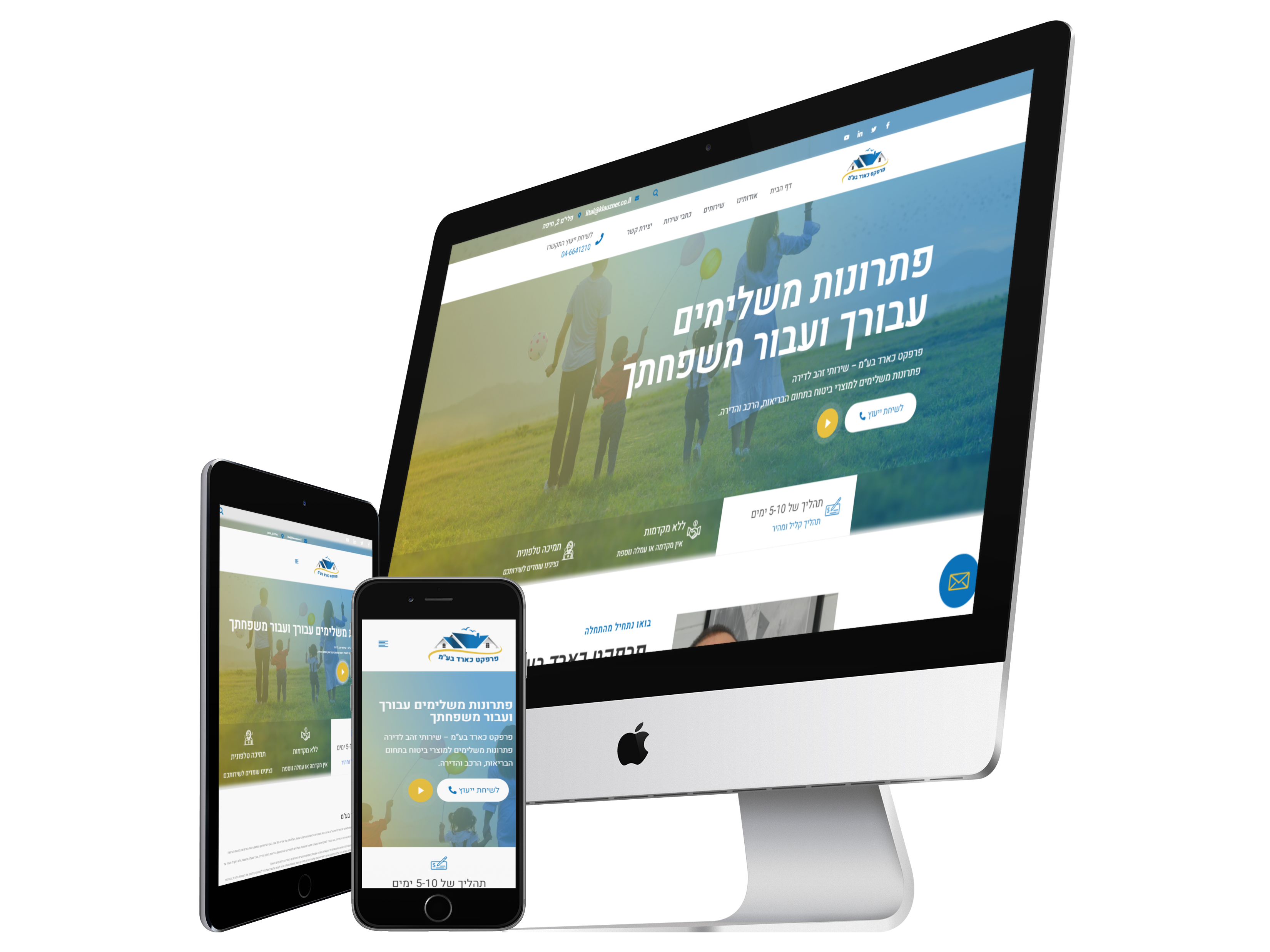 Entry 298839 in Portfolio by Bellsite - בלסייט