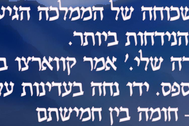 Open Zoomed Related Entry פוסטר 1.png