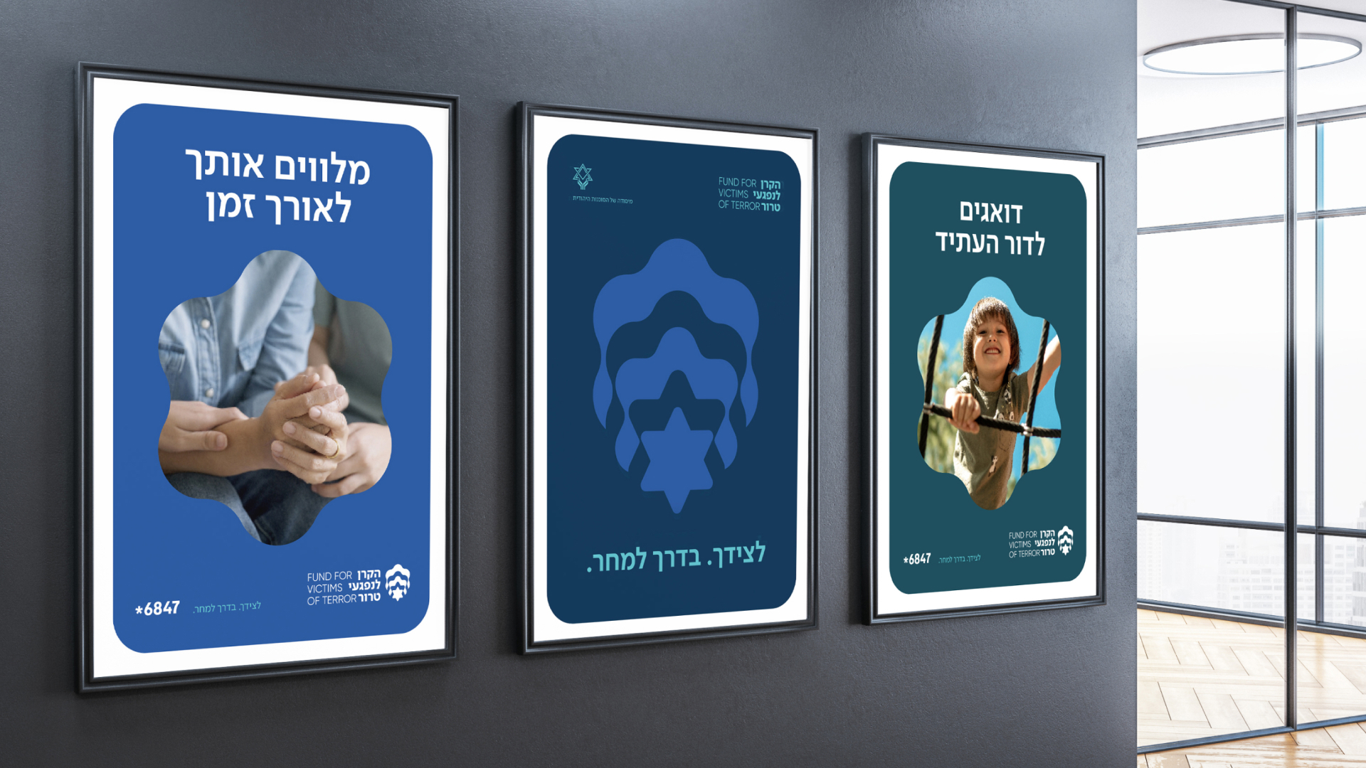 Entry 318710 in הקרן לנפגעי טרור by Noam Green
