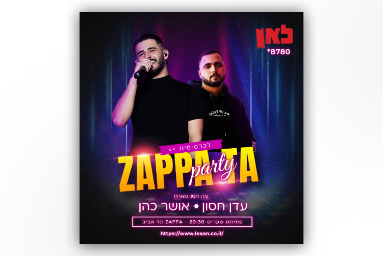 עיצוב גרפי thumbnail