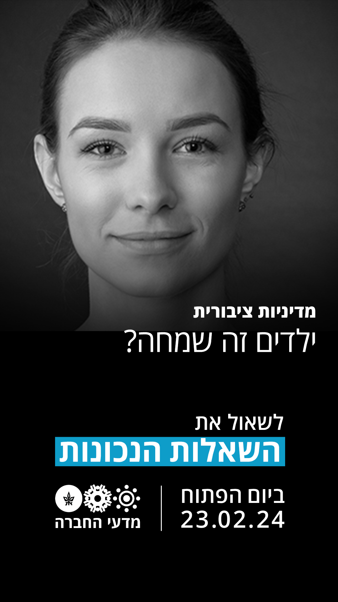 Entry 314471 in עיצוב by Fozzie
