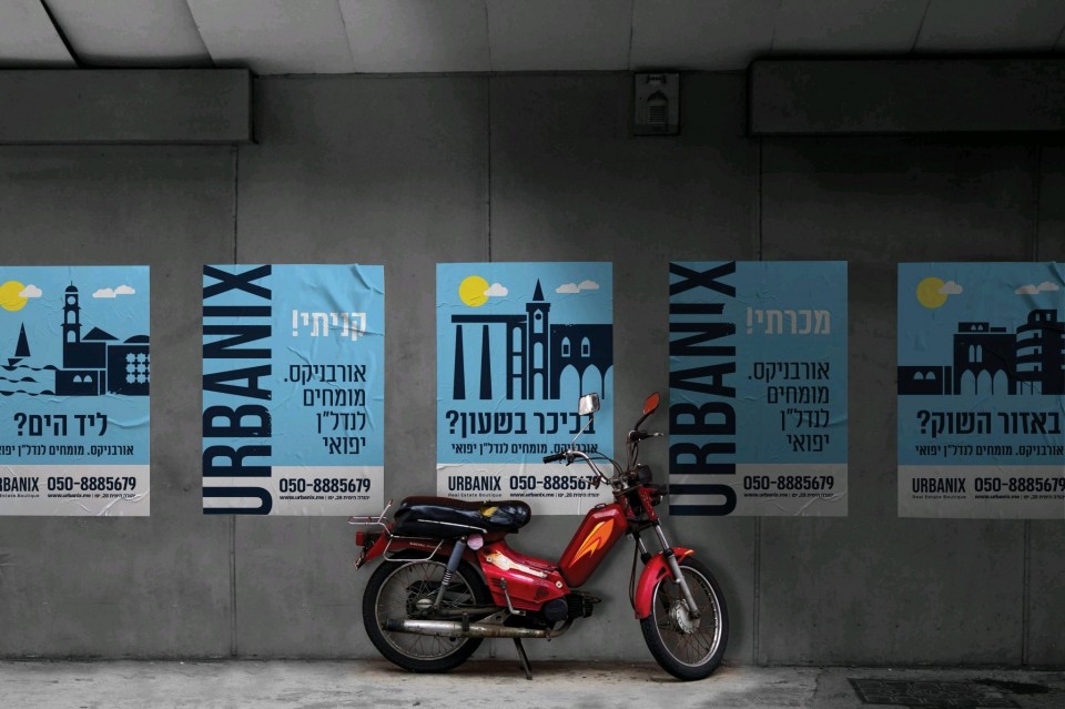 Entry 308328 in Portfolio by DROR ZOREA