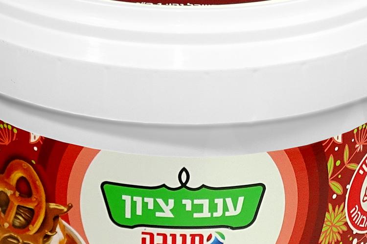 Open Zoomed Related Entry סדרת אפייה ביתית - ממרח בייגלה מתוק מלוח 01.jpg