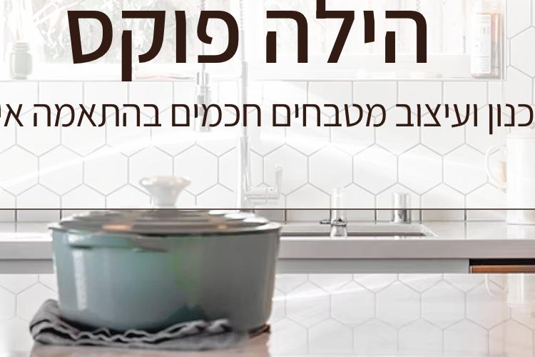 דפי נחיתה thumbnail