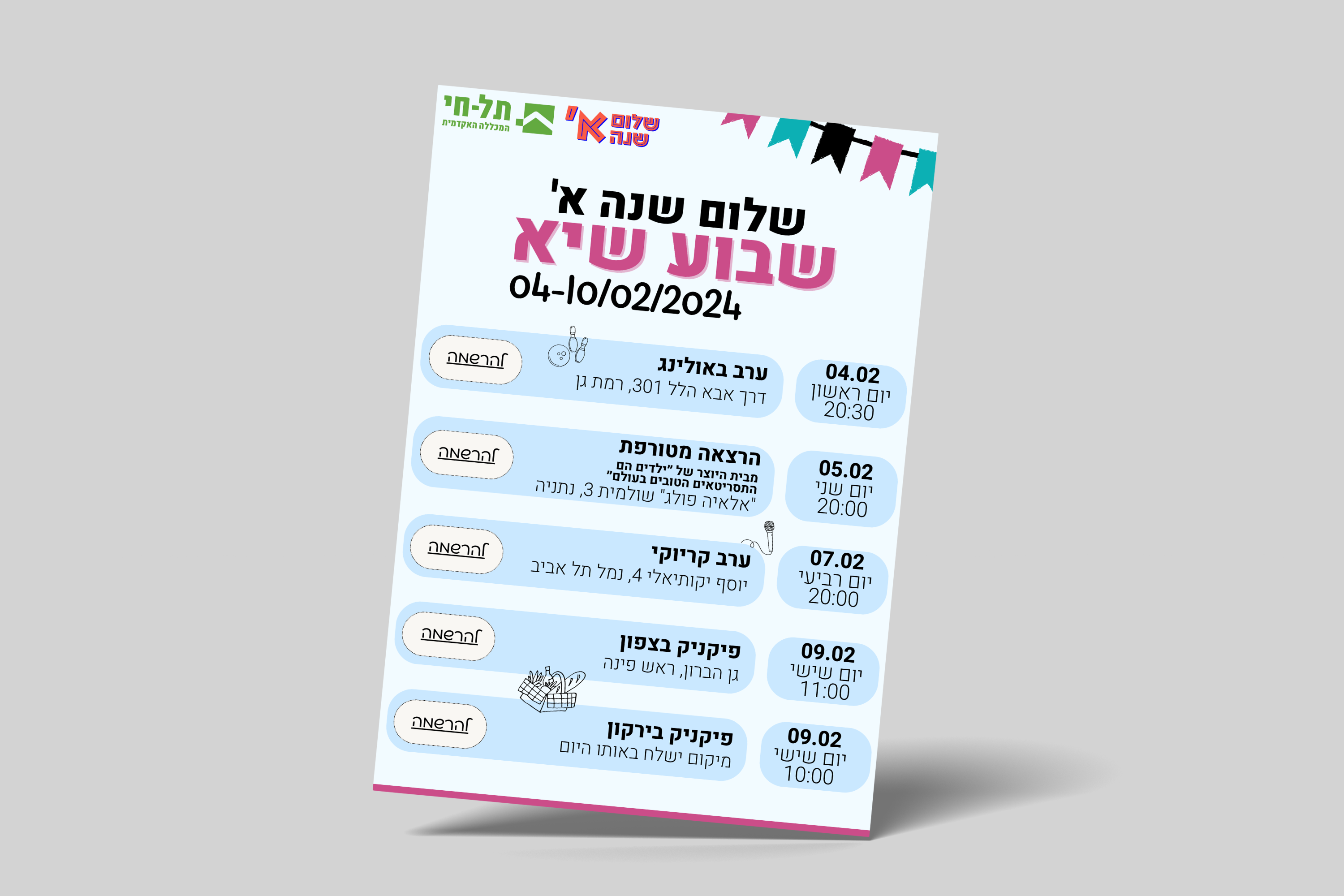 Entry 310867 in עיצוב לדפוס by עדן סולטן