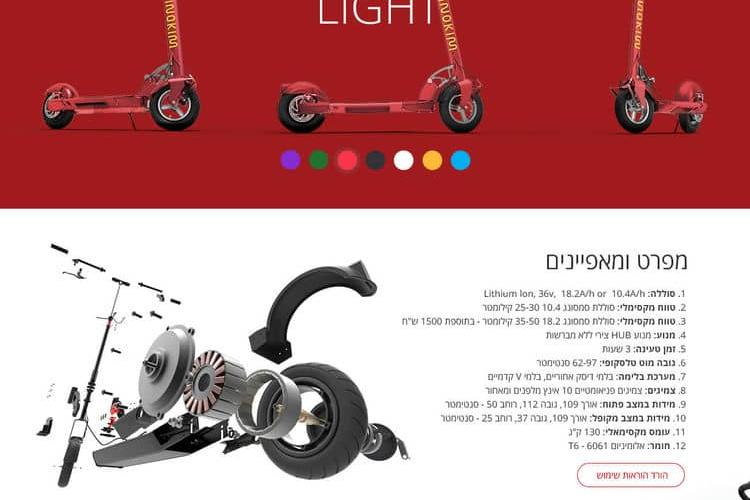 Open Zoomed Related Entry IN_Light_001b (1).jpg