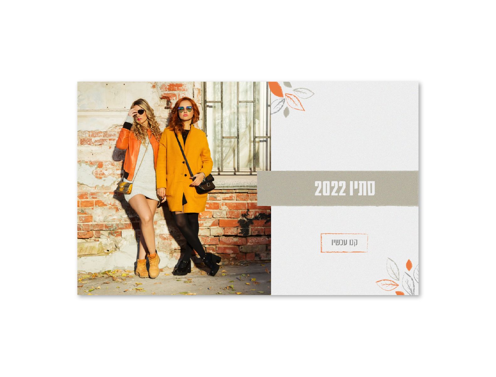 Entry 323202 in עיצוב לרשתות חברתיות by ysdesign