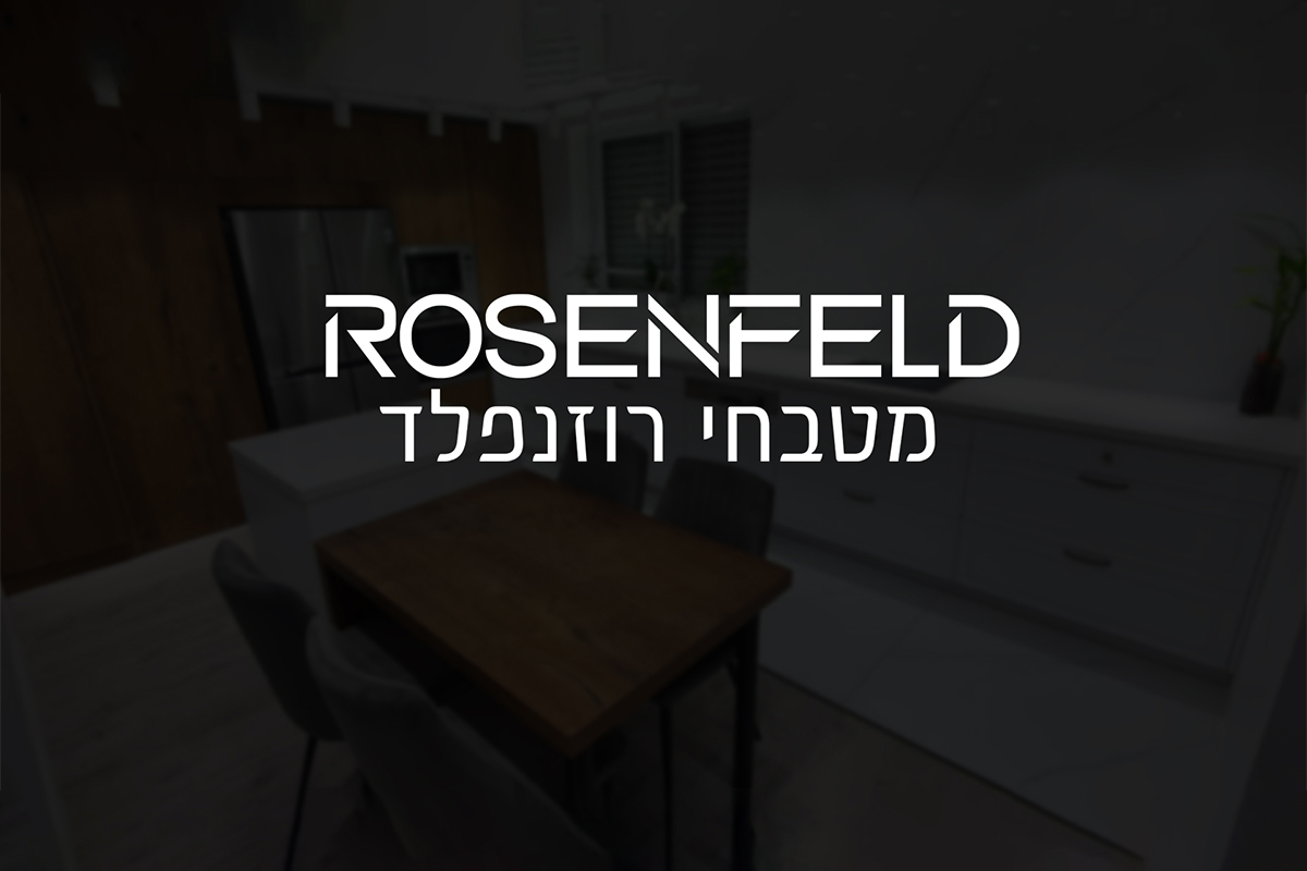 Entry 332554 in לוגו by קטיה מלמוטמן