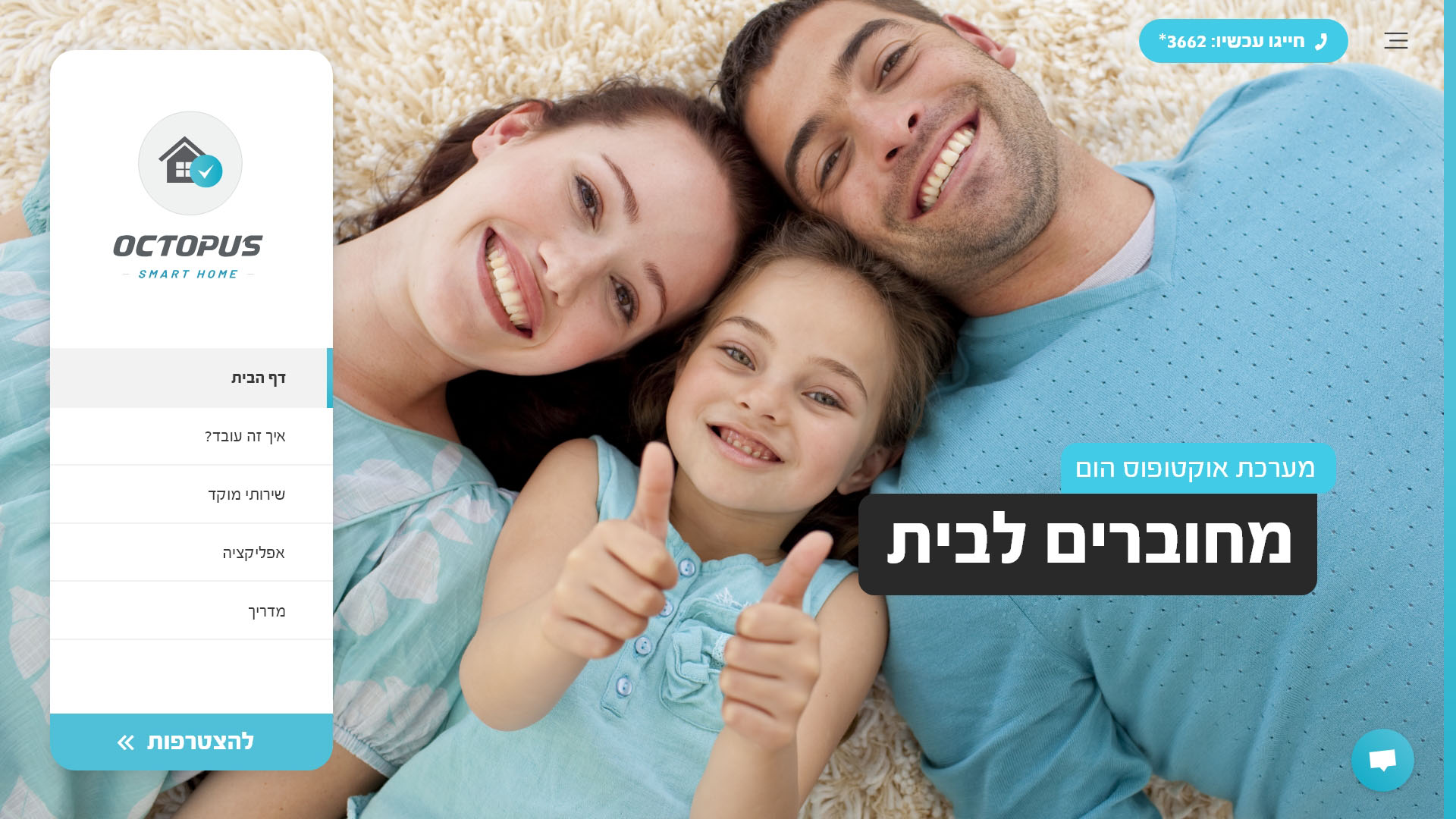 Entry 276033 in Portfolio by סטודיו פרינס