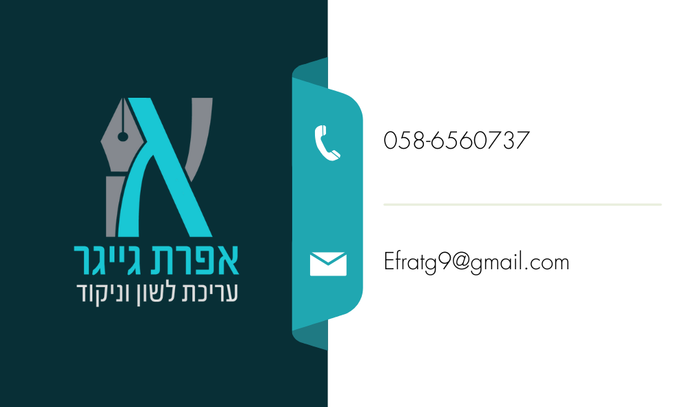 Entry 323692 in לוגואים by M.G.