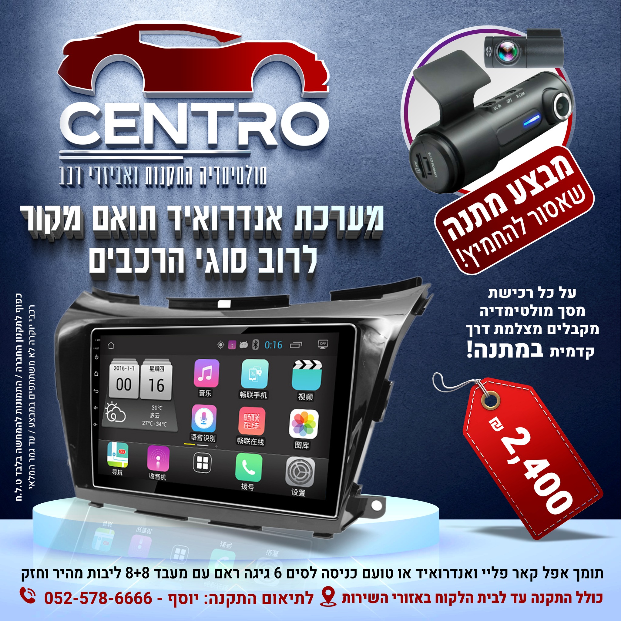 Entry 310156 in Portfolio by קווי פרסום מדיה
