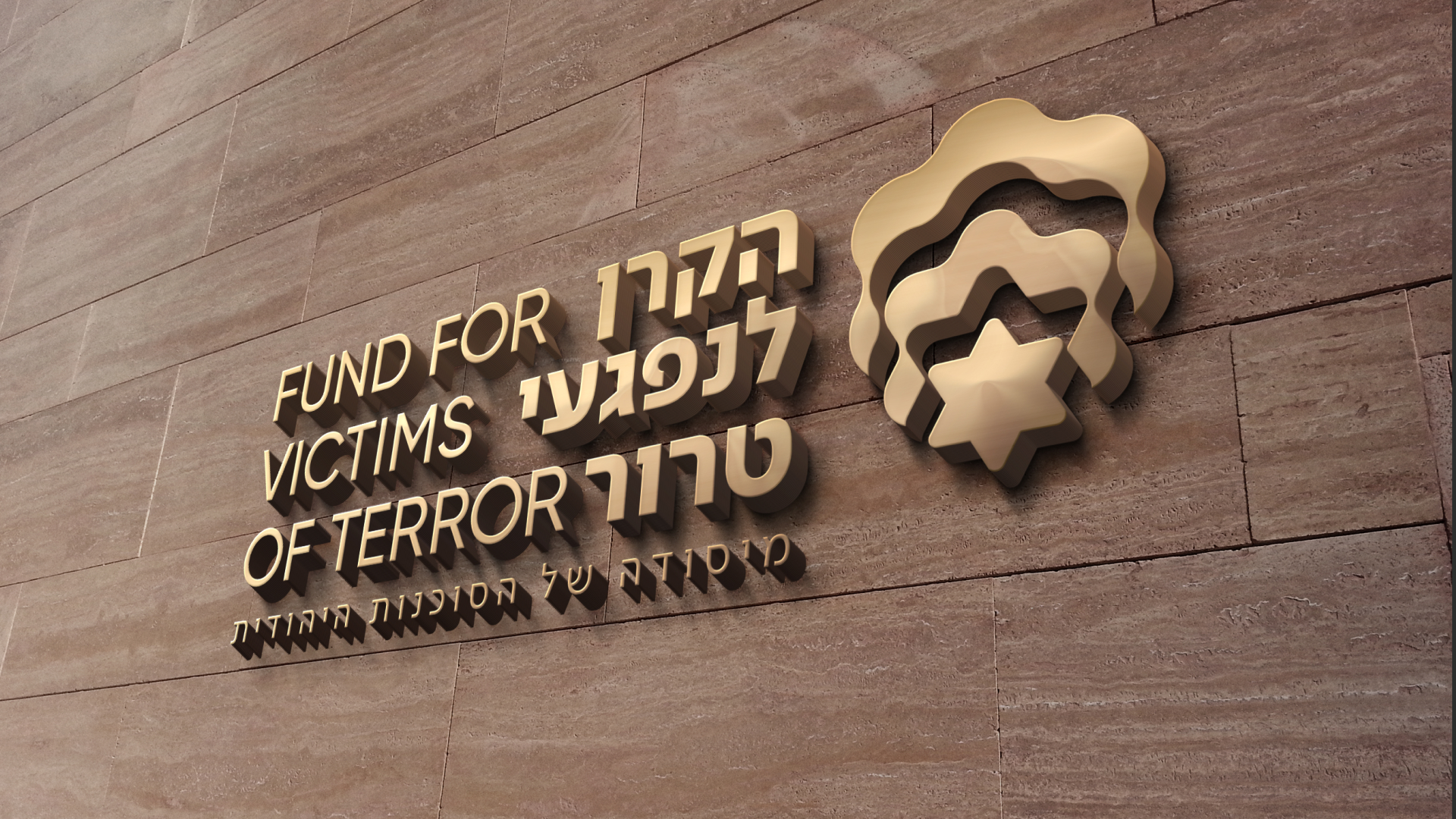 Entry 318711 in הקרן לנפגעי טרור by Noam Green