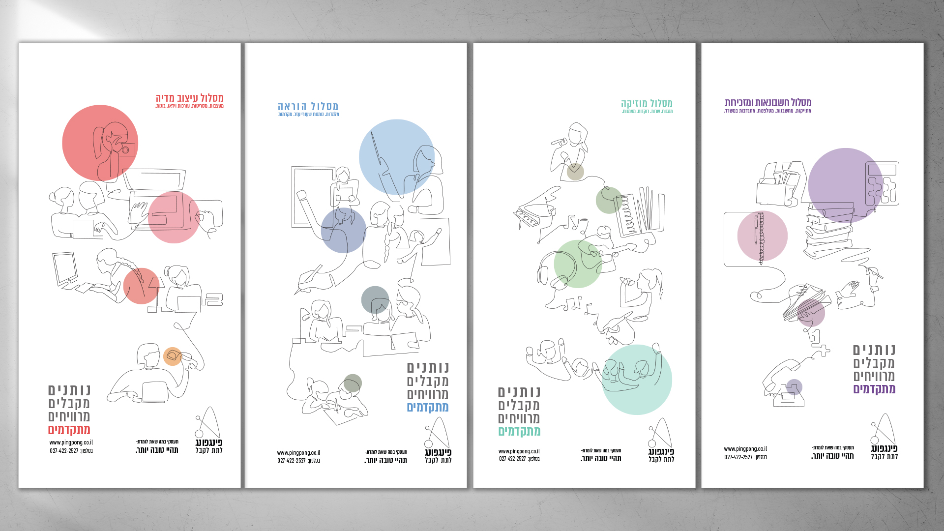 Entry 299730 in Portfolio by SGD.DIGITAL&PRINT