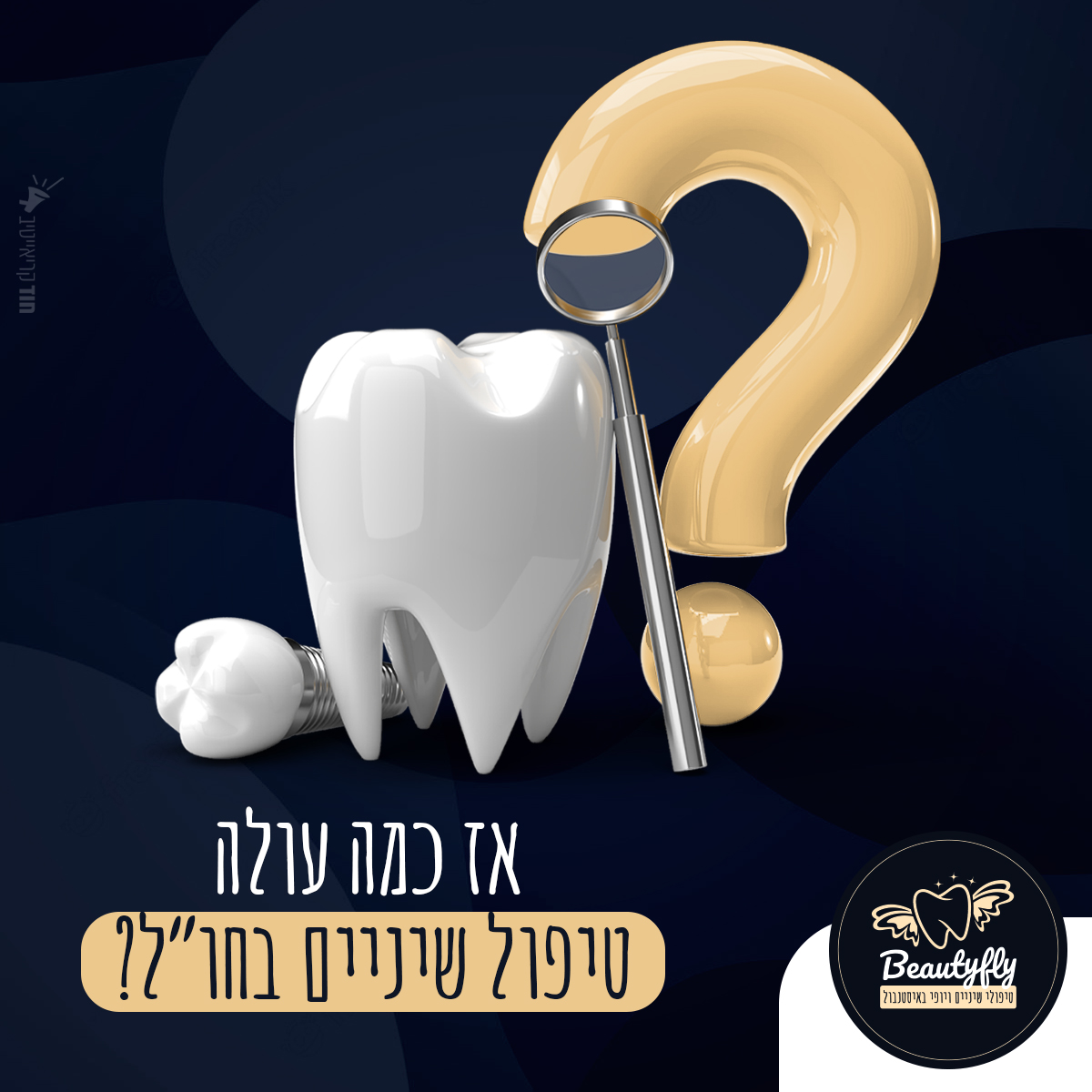 Entry 285797 in פוסטים לסושיאל by חוד קריאייטיב