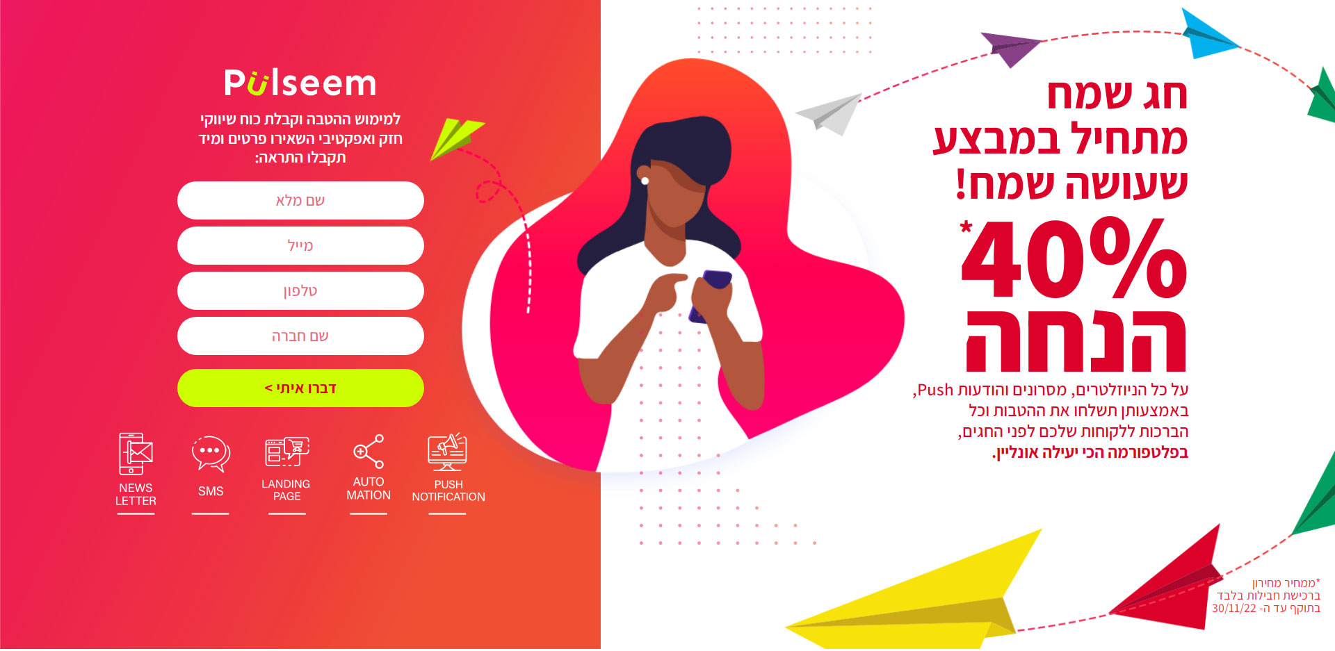 Entry 277354 in Portfolio by Michal Kisin- Web creative