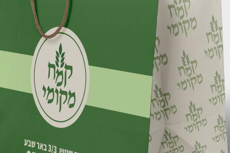 Open Zoomed Related Entry c4b76551-7c8c-4bba-9f64-3568fd99a064.jpeg