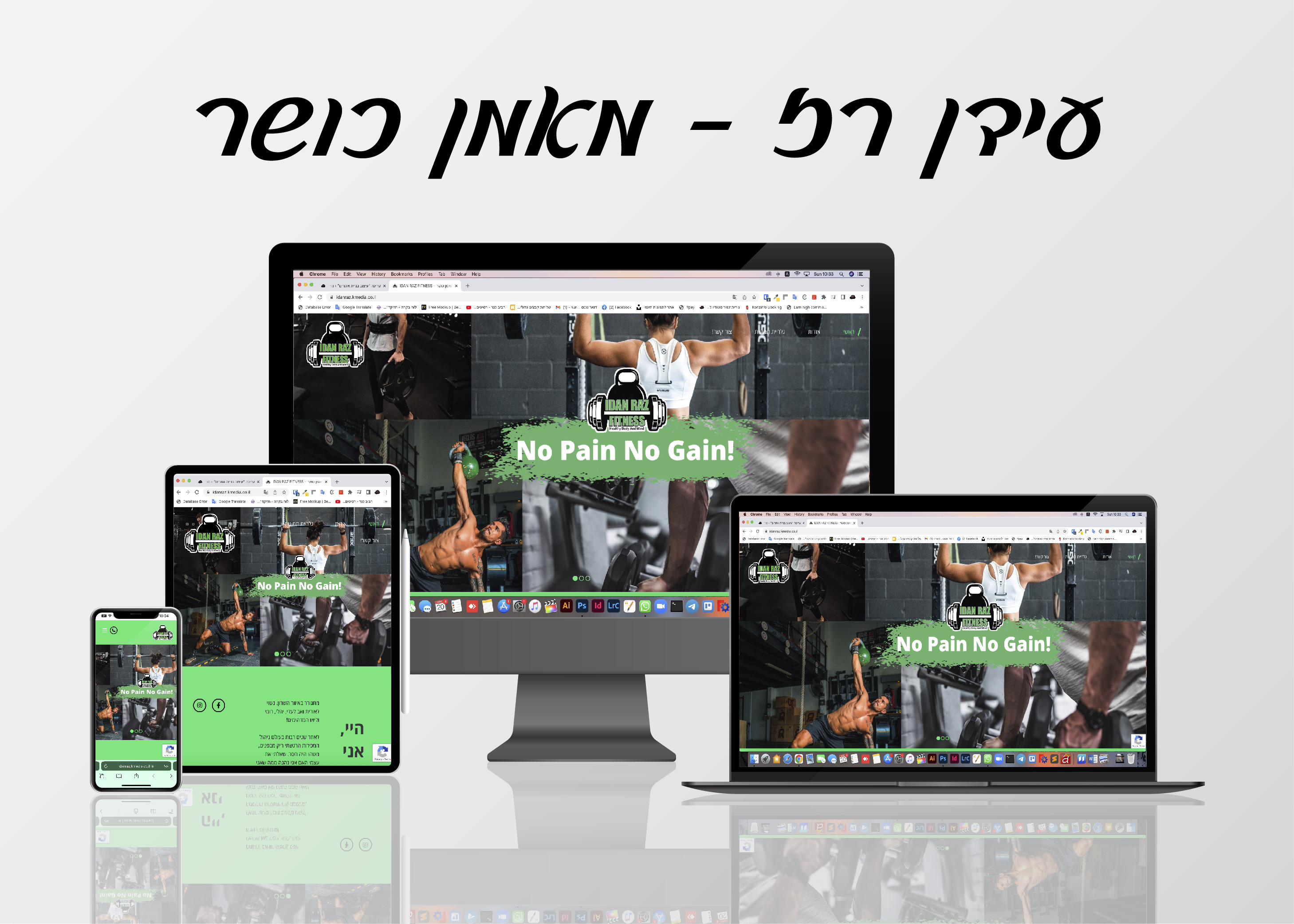 Entry 279422 in Portfolio by נורית זמיר סטודיו לגרפיקה ובניית אתרים