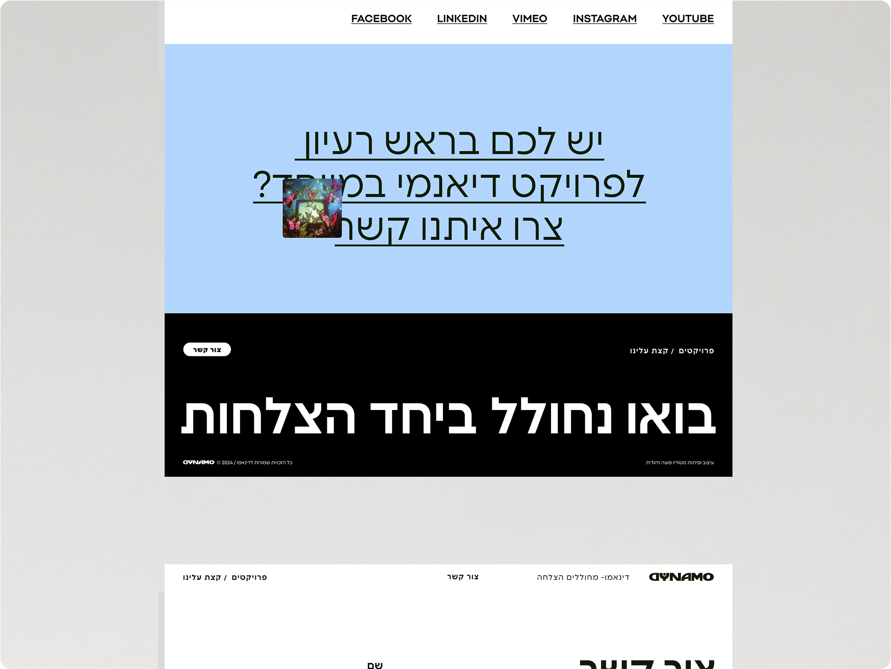 Entry 332115 in Portfolio by studio Yheudit