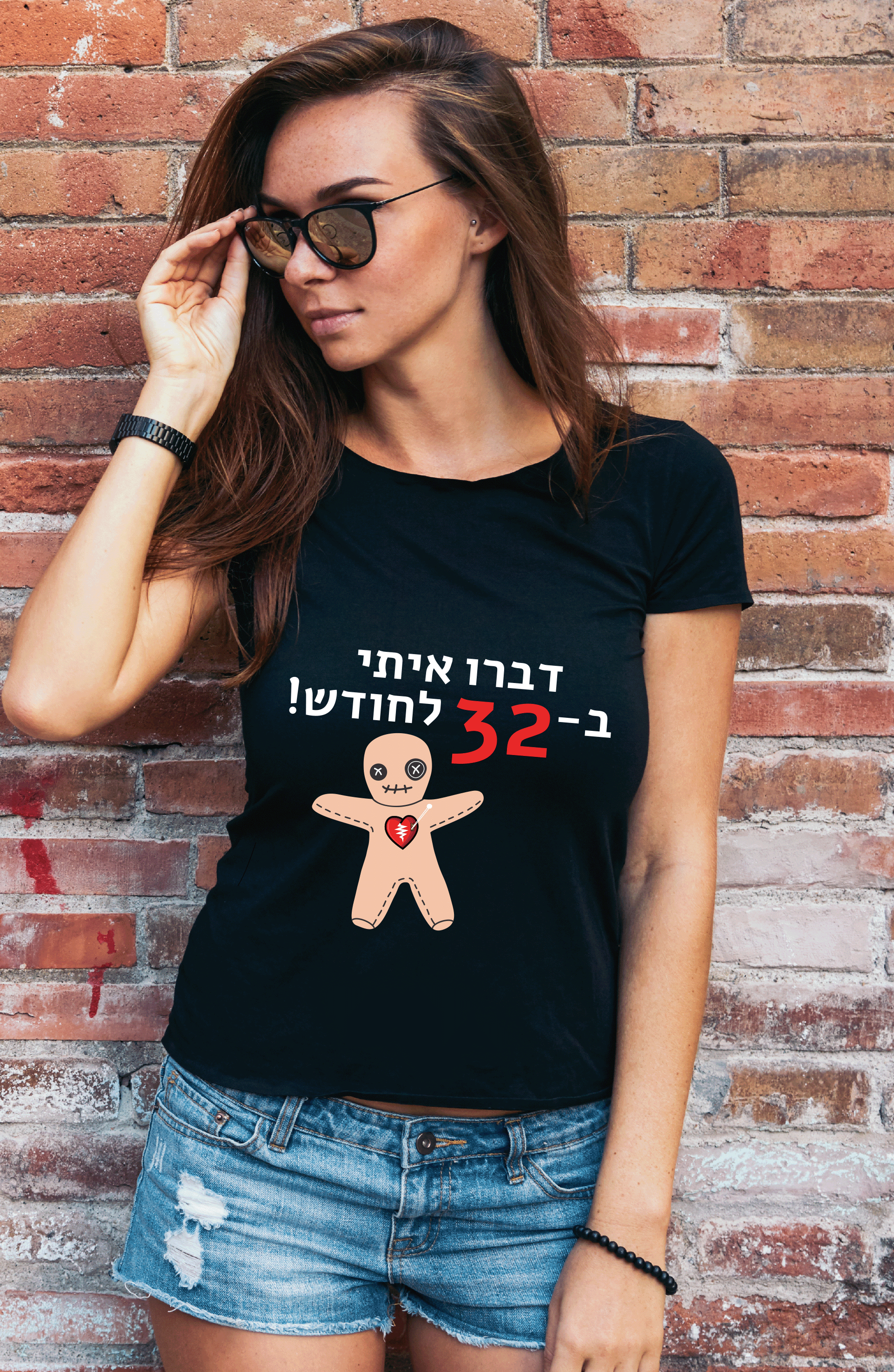 Entry 280436 in Print Designs & SHOP ON DEMAND by Nurit Cohen G Design