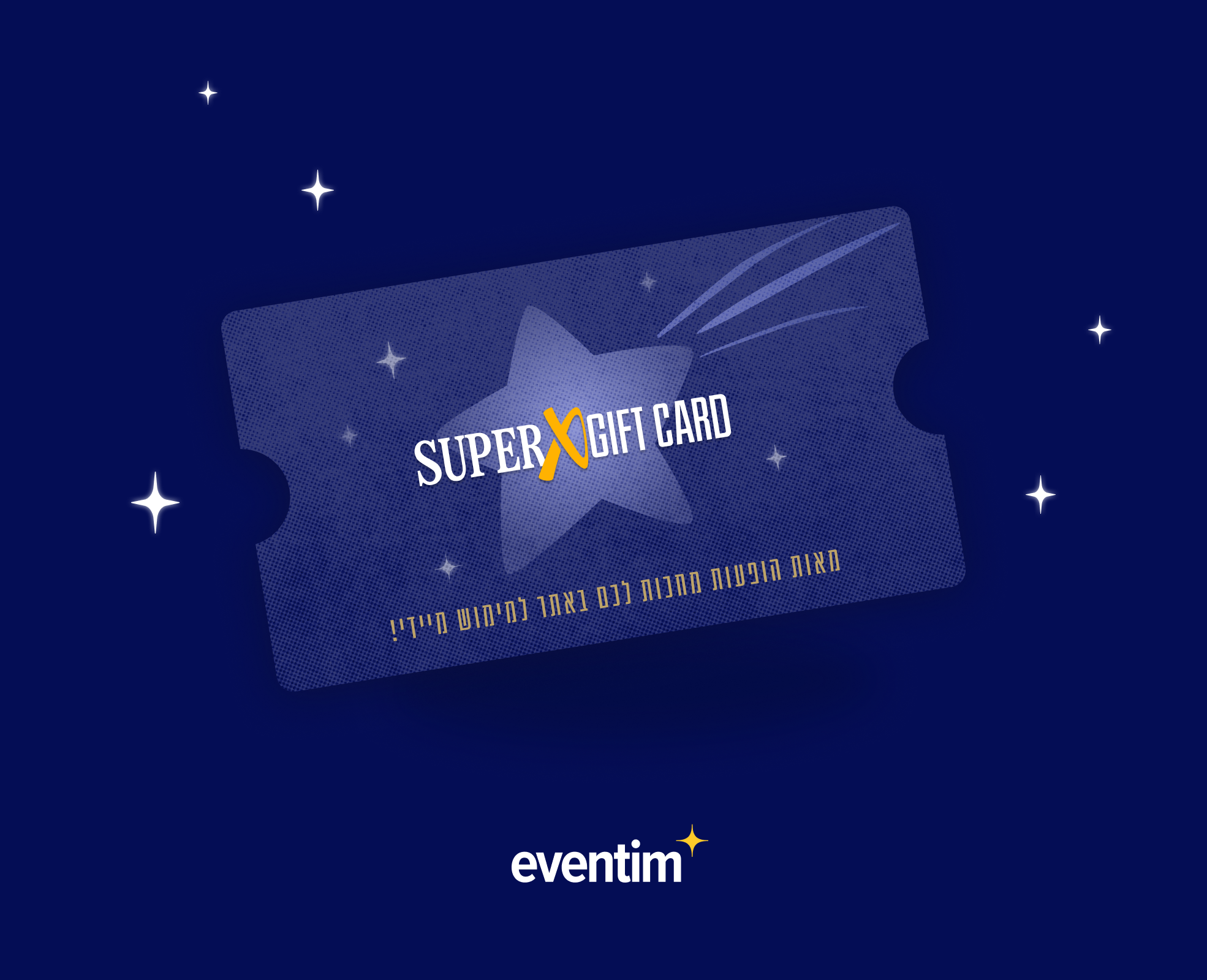 Entry 344901 in זאפה איונטים גיפט כארד by Go Create