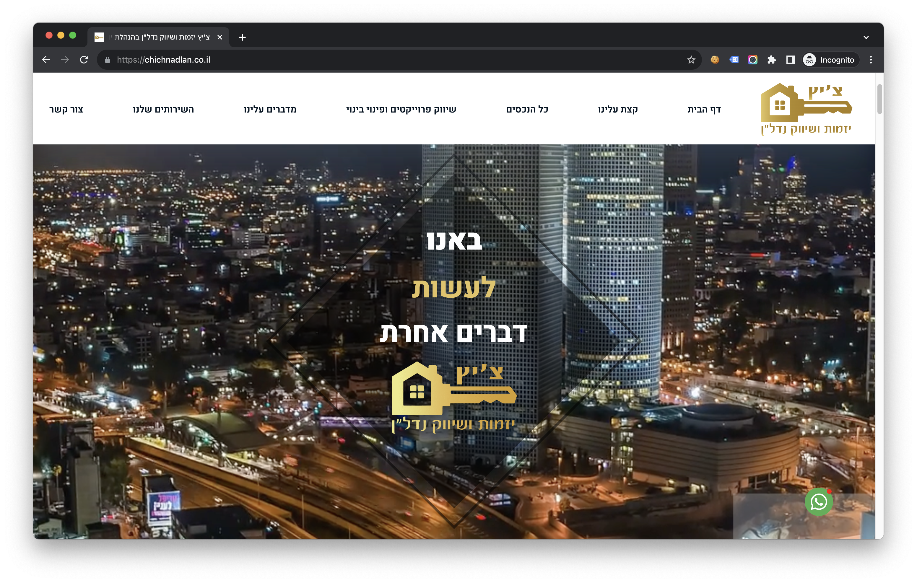 Entry 301500 in Portfolio by פתרונות אינטרנט vadim.co.il