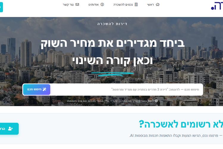 XPlace פרילנסרים | עבודה מהבית לפרילנסר ועבודות פרילנס לפרילנסרים