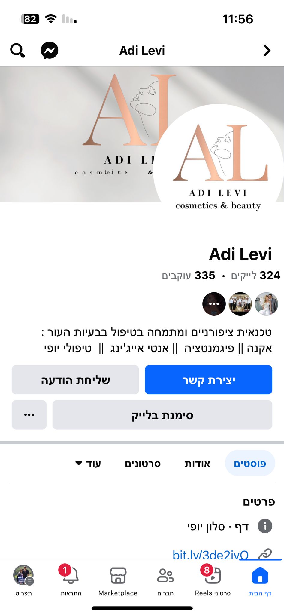 Entry 309537 in Portfolio by Astar Marketing