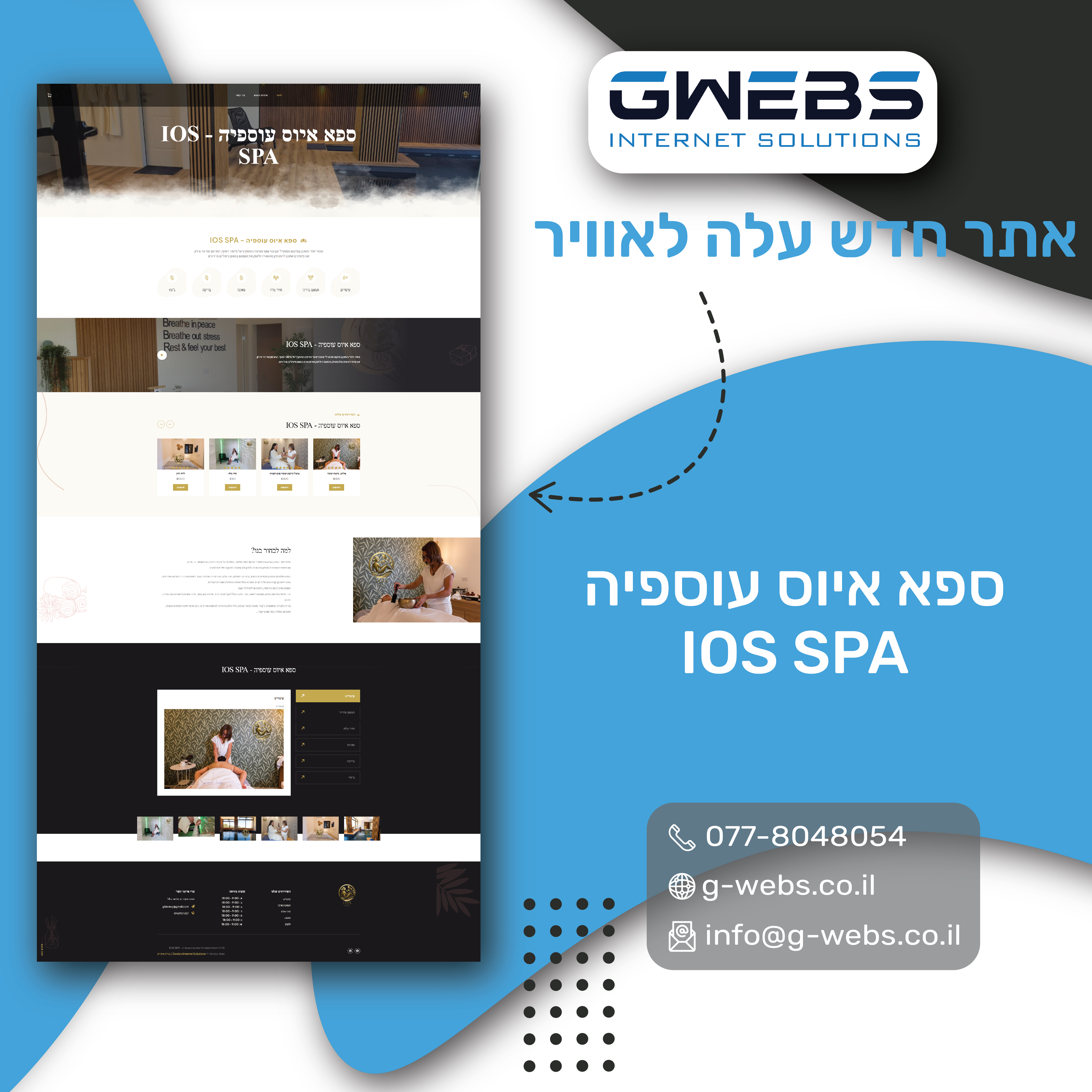Entry 325249 in Custom Websites by gwebs פתרונות אינטרנט