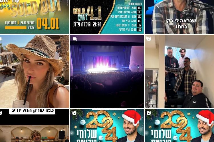Open Zoomed Related Entry עיצוב פוסטים לאינסטגרם וסושיאל7.jpg