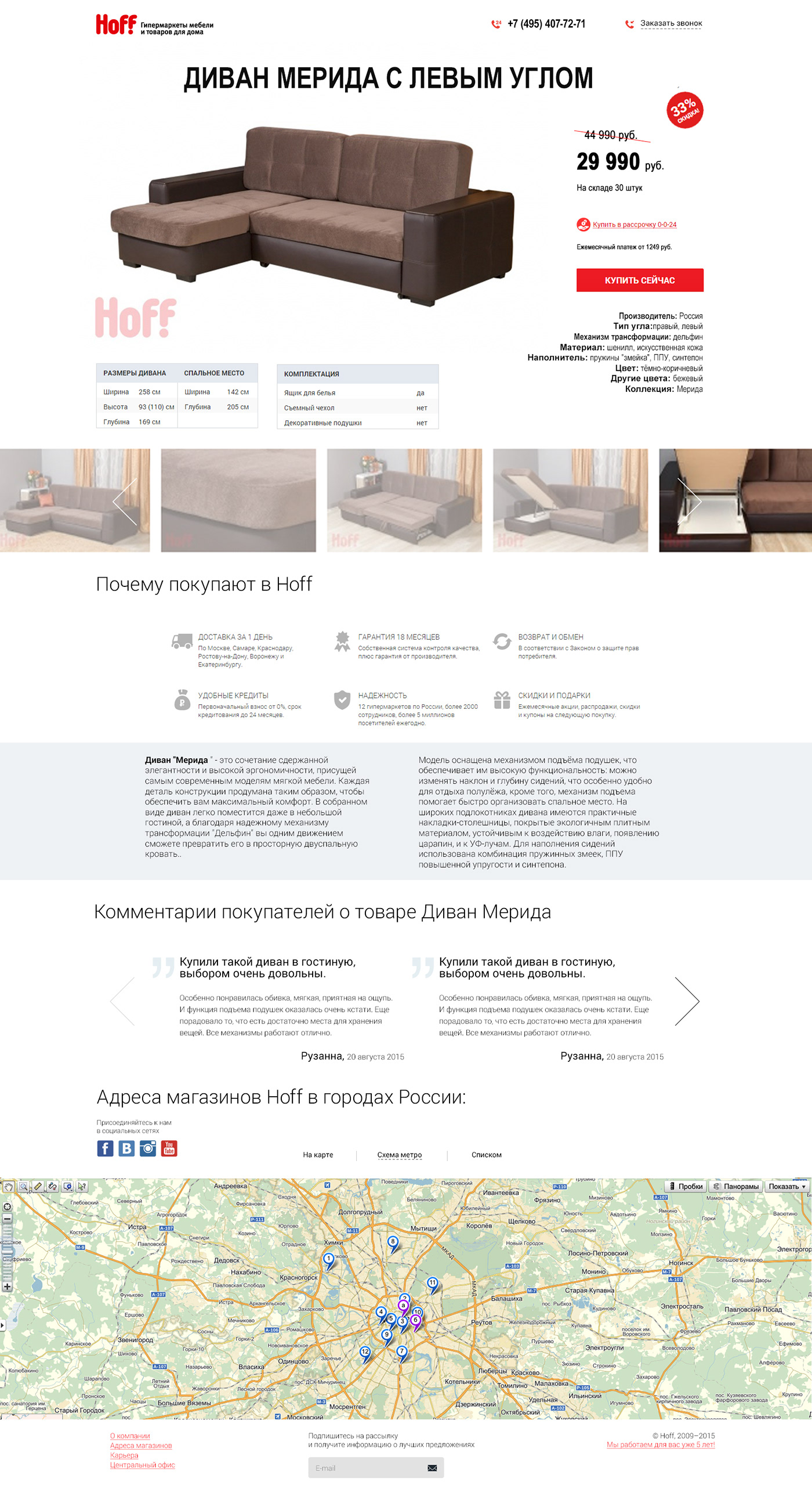Entry 156281 in Landing Page by artvivid