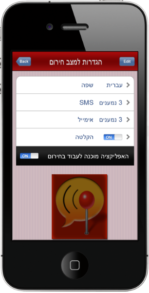 Entry 31006 in Portfolio by מיכל הופמן - אפיון ממשקים וחווית משתמש