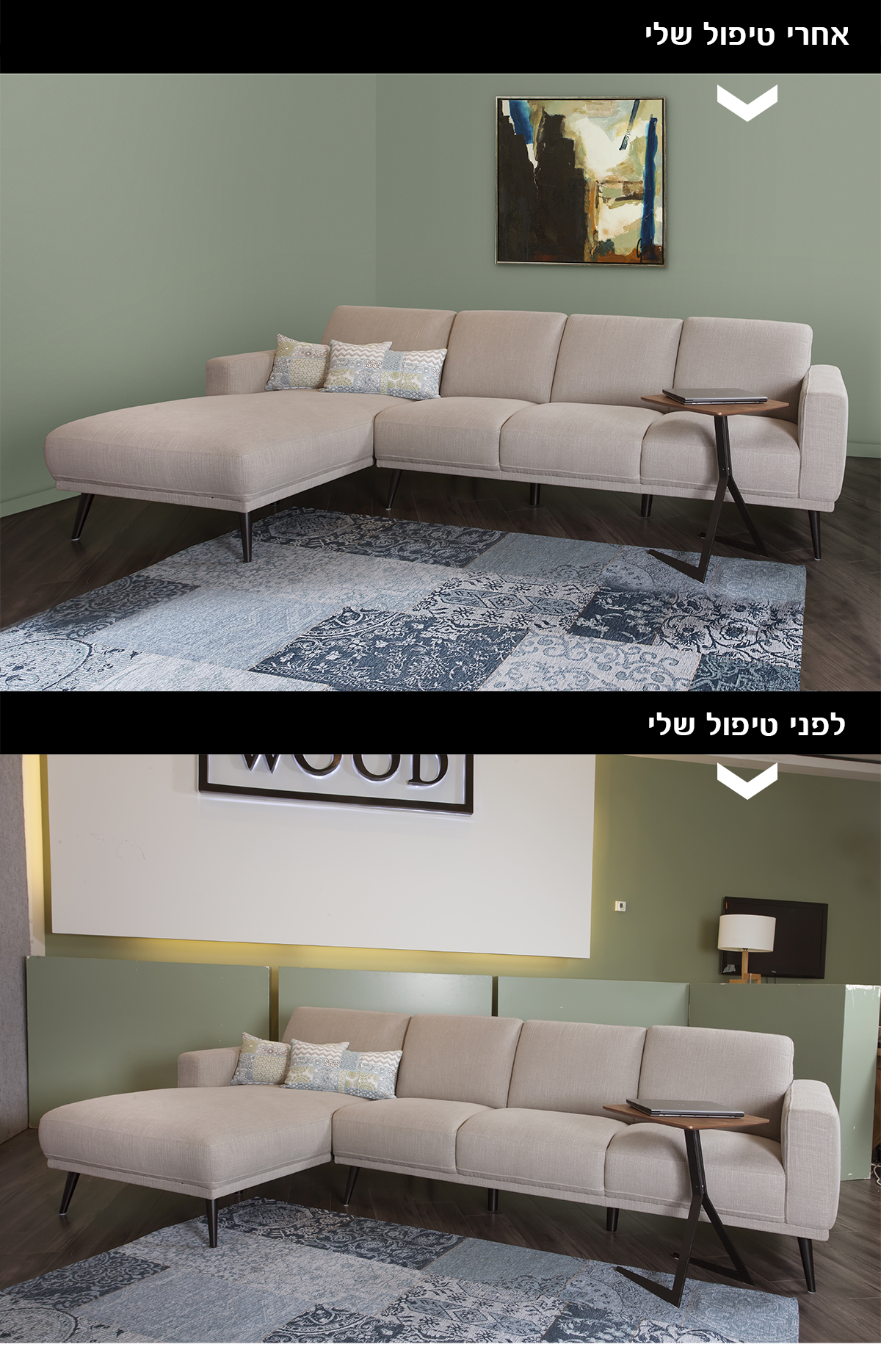 Entry 87949 in פוטושופ by סטודיו יעלינקה