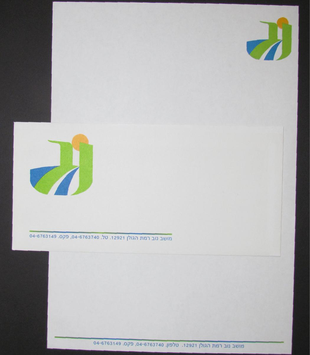 Entry 63269 in Portfolio by ורד דיטור