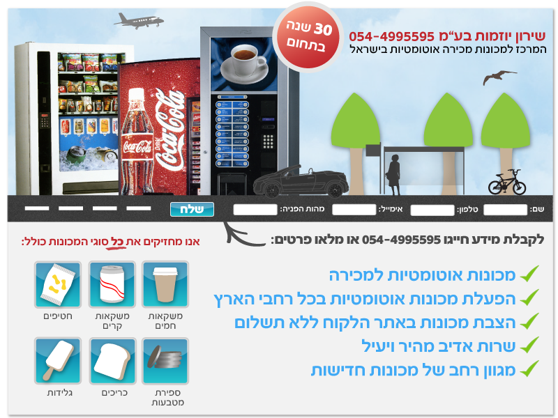 Entry 36532 in Portfolio by סטודיו דלית