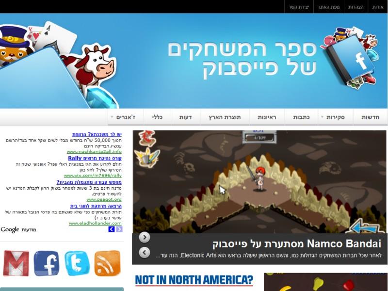 Entry 22595 in Portfolio by צבי קצבורג - כתיבה, עריכה ותרגומים