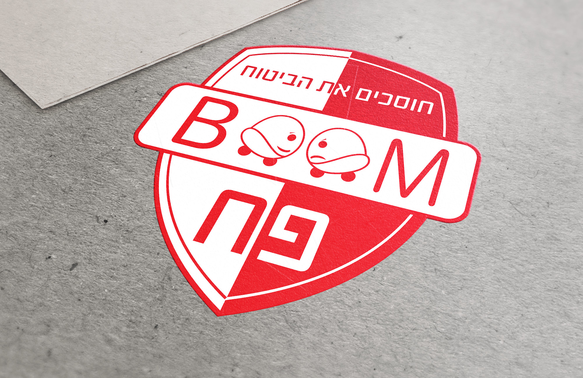 Entry 91130 in Portfolio by אדם שריקי - מעצב | מפתח