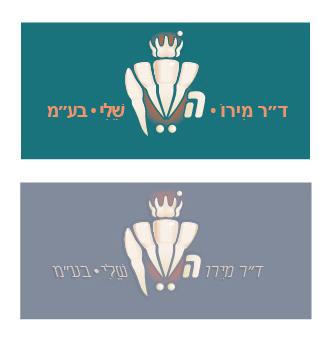 Entry 67787 in Portfolio by ארט נינוק
