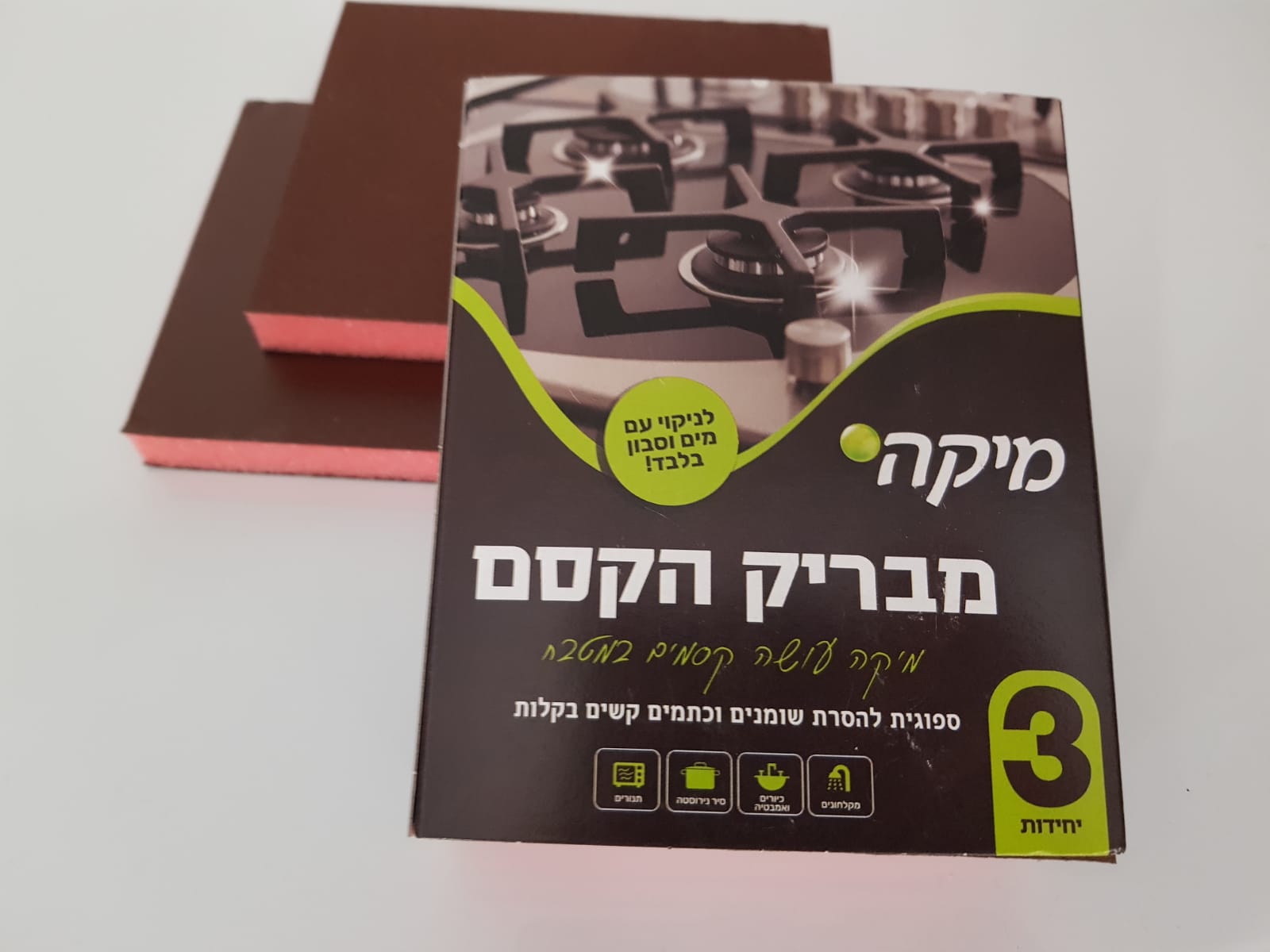 Entry 246571 in Portfolio by מאלאחובסקי