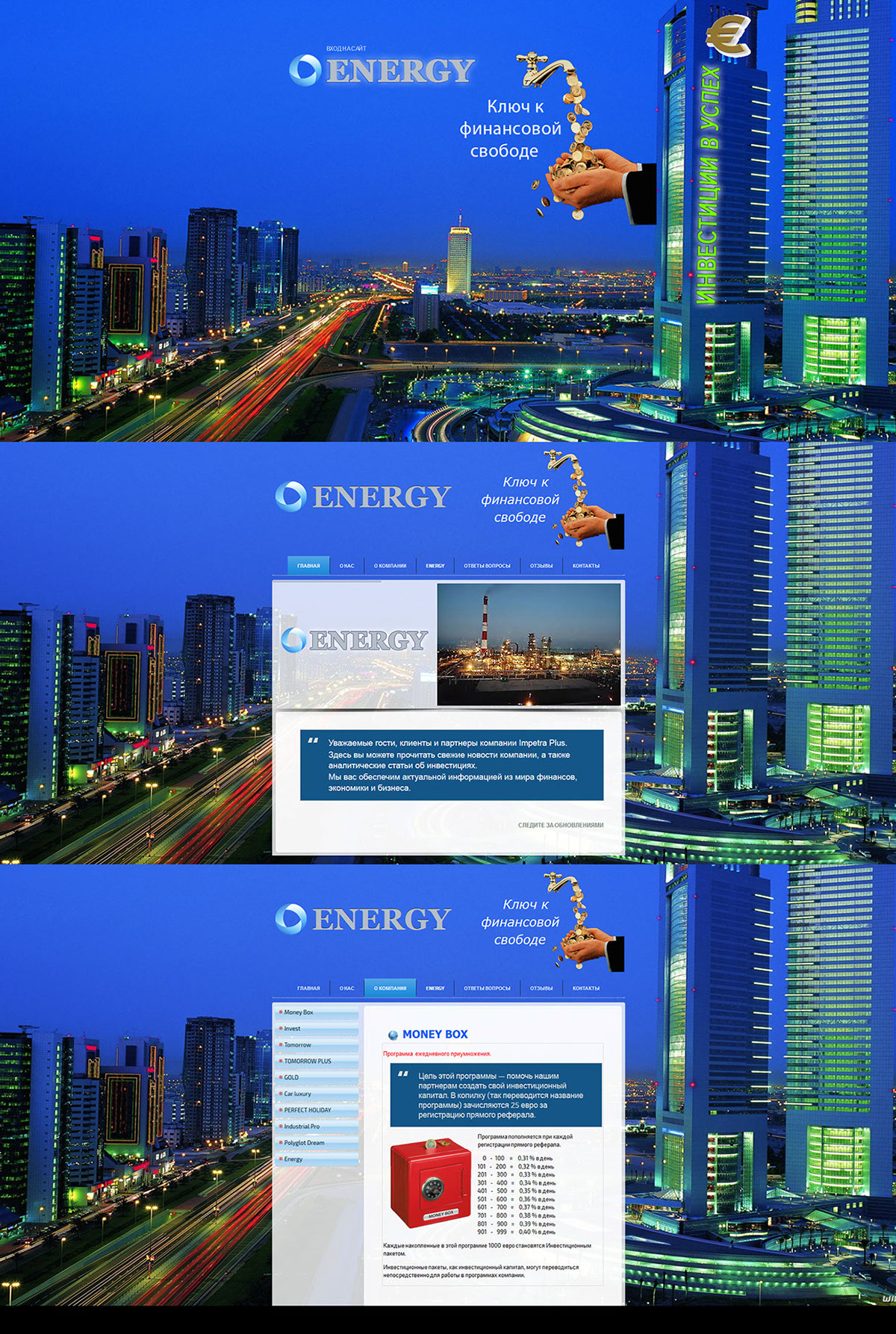 Entry 102124 in Invest Energy - Web site by סטייל ווב-דיזיין