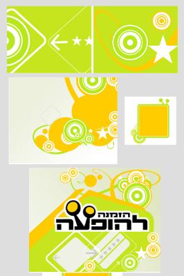 Entry 6485 in Portfolio by איטה שור-קצירי