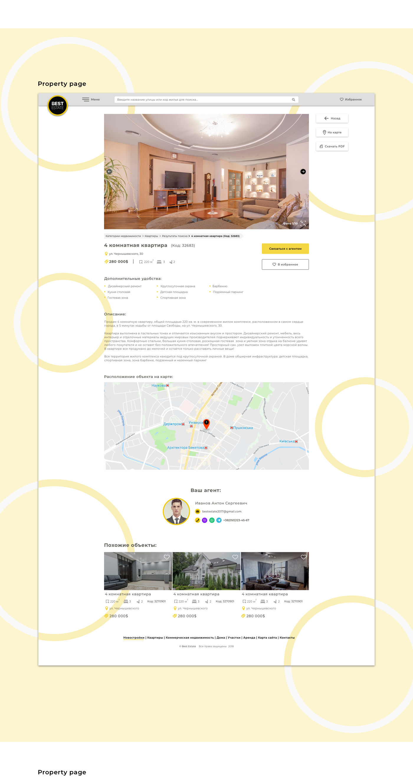 Entry 223526 in Best Estate site: redesign by APM2 studio